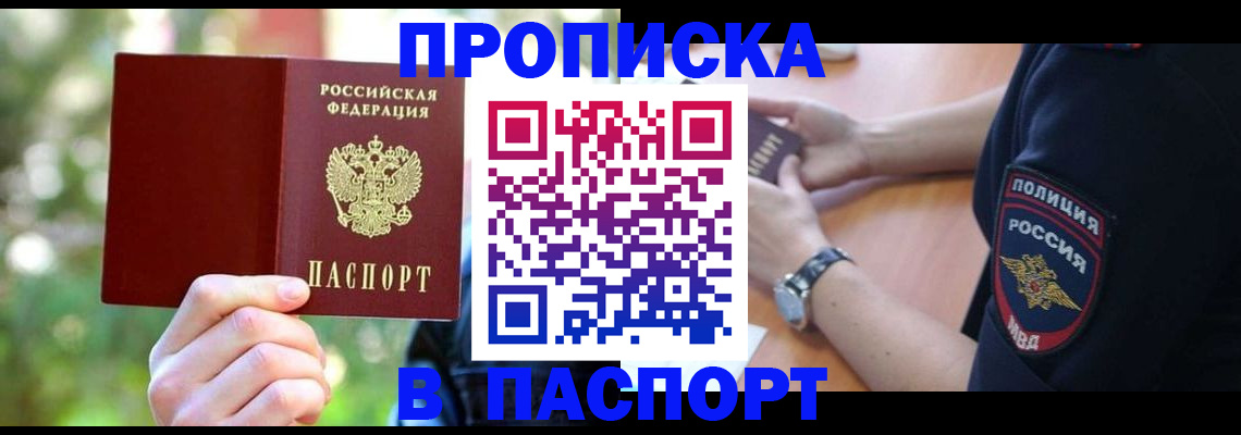 форма 3 в Зеленокумске